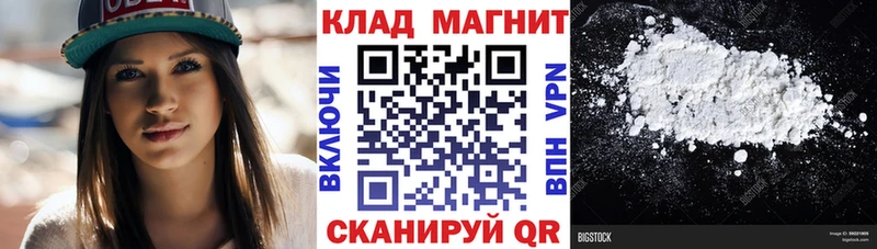 АМФЕТАМИН Скопин