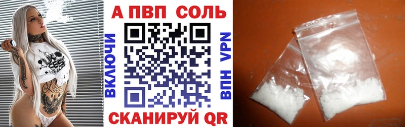 Купить Псилоцибиновые грибы  МЕТАДОН  ГАШ  COCAIN  APVP  Меф  Скопин