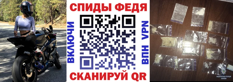 АМФ VHQ  Купить закладки  Скопин 