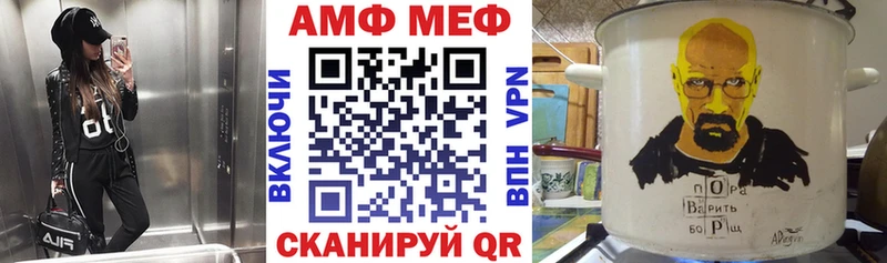 Amphetamine VHQ Скопин