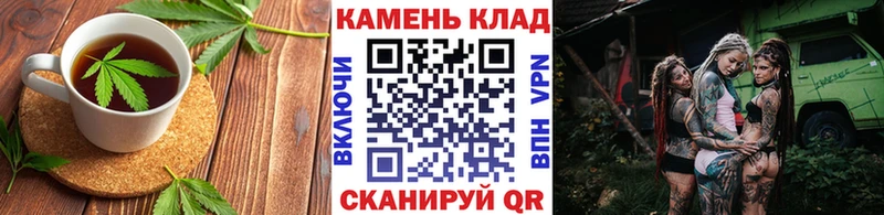 Печенье с ТГК марихуана  Купить  Скопин 