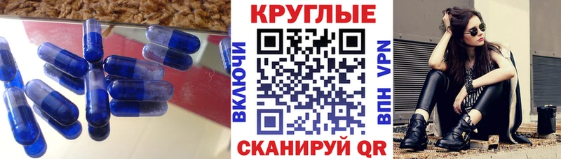 Экстази louis Vuitton  Купить закладки  Скопин 