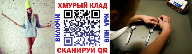 Купить где  Скопин  Героин афганец 