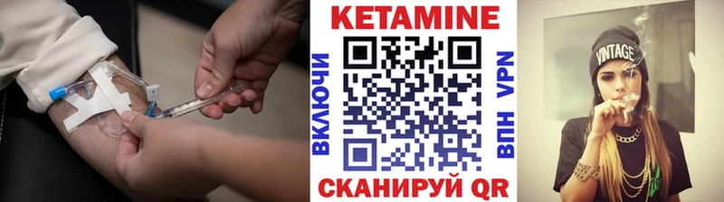 КЕТАМИН ketamine  Купить где  Скопин 