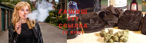 кокаин премиум Горно-Алтайск