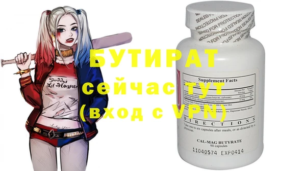 MDMA Горняк