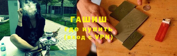 MDMA Горняк