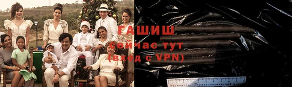 кокаин премиум Горно-Алтайск