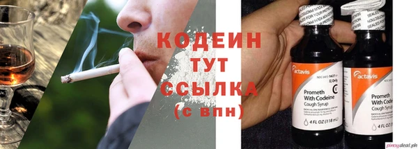 MDMA Горняк