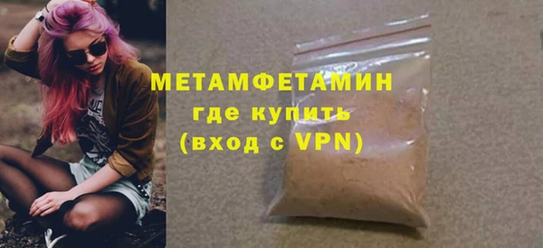 MDMA Горняк