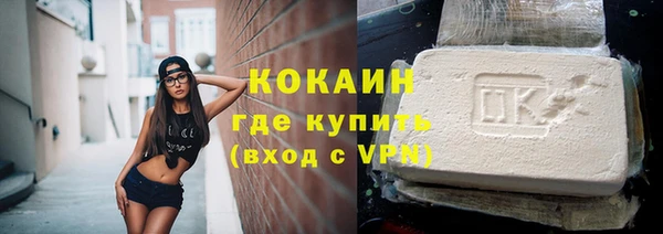 MDMA Горняк