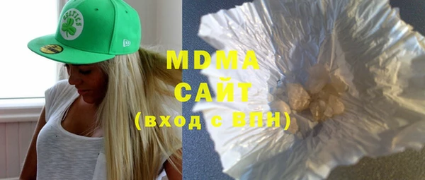 MDMA Горняк