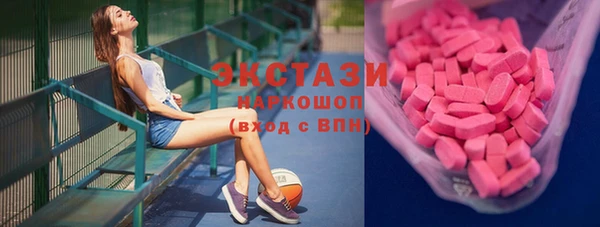кокаин премиум Горно-Алтайск
