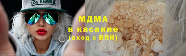 MDMA Горняк