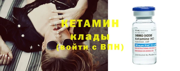 кокаин премиум Горно-Алтайск
