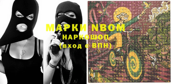 MDMA Горняк