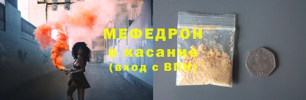 дмт Горнозаводск