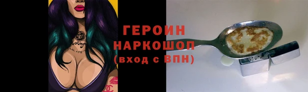 MDMA Горняк