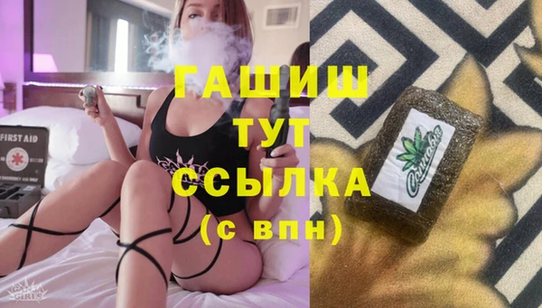 MDMA Горняк