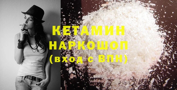 кокаин премиум Горно-Алтайск