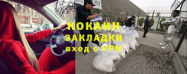 MDMA Горняк