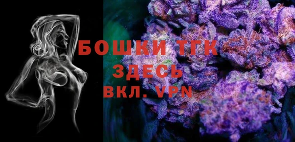 MDMA Горняк