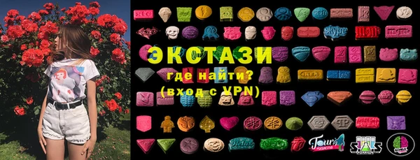 MDMA Горняк