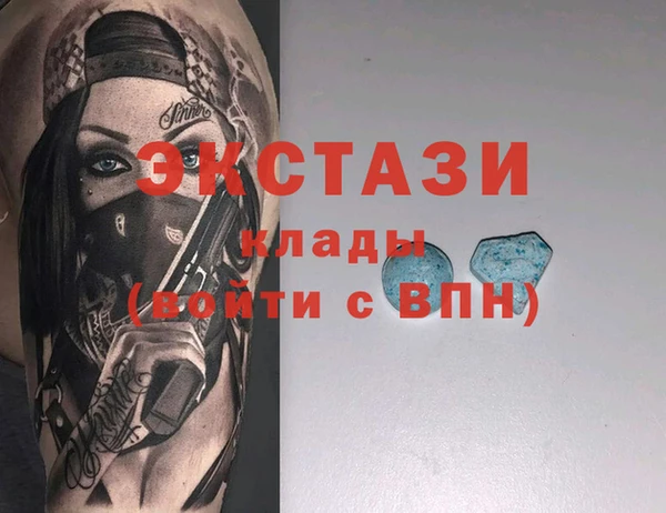 MDMA Горняк