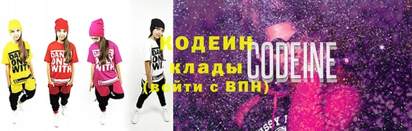 кокаин премиум Горно-Алтайск