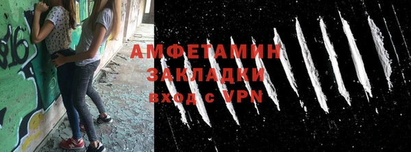 кокаин премиум Горно-Алтайск