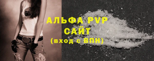 кокаин премиум Горно-Алтайск