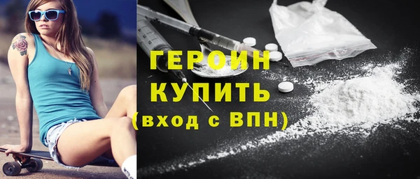 кокаин премиум Горно-Алтайск