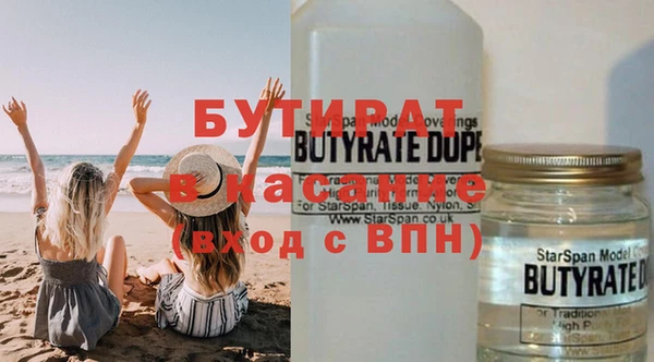 дмт Горнозаводск