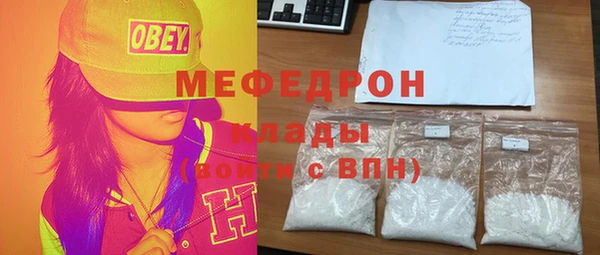 MDMA Горняк