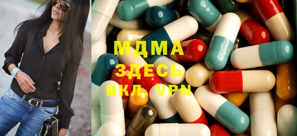 кокаин премиум Горно-Алтайск