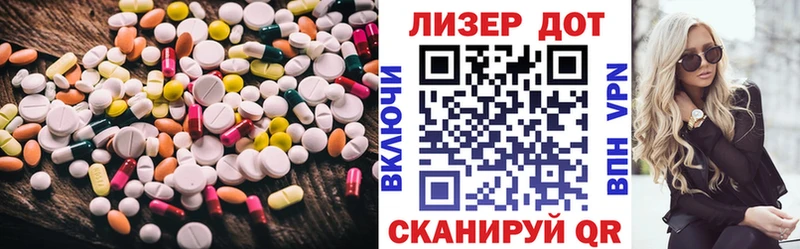 Купить где  Скопин  ЛСД экстази ecstasy 