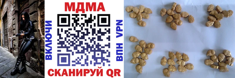 Купить  Скопин  МДМА crystal 