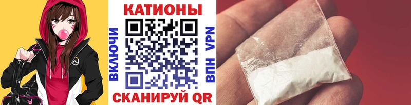 Купить где  Скопин  Мефедрон мука 