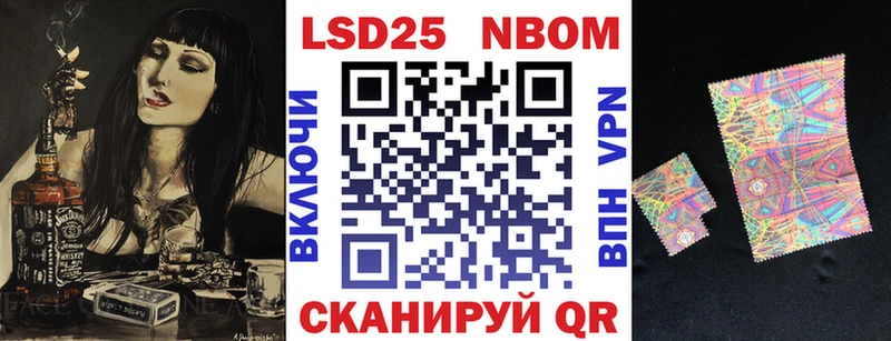 Наркотические марки 1500мкг  Купить где  Скопин 