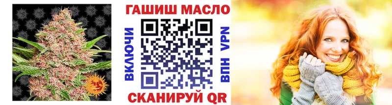 Купить закладки  Скопин  Дистиллят ТГК THC oil 